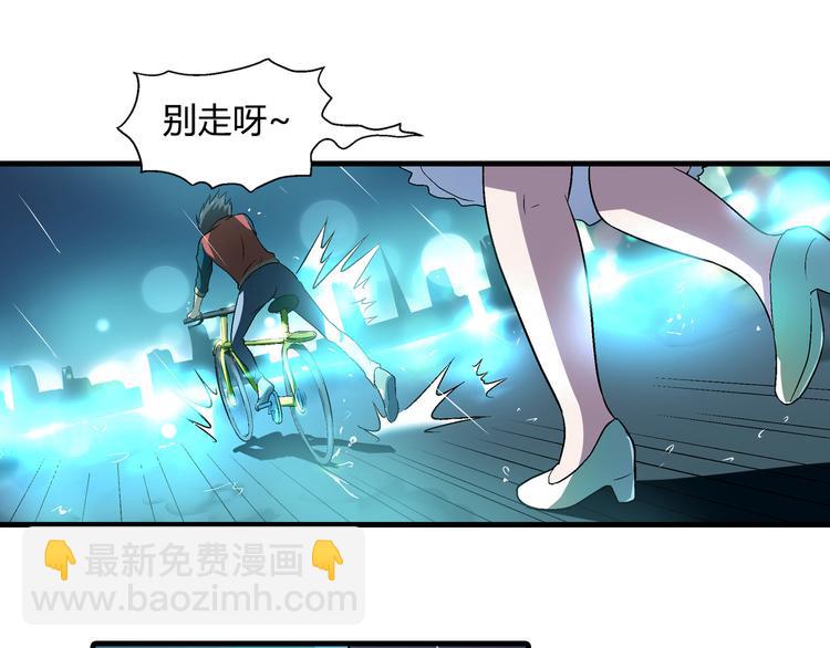 第78话 跟我回去吧！(1/2)-第79话