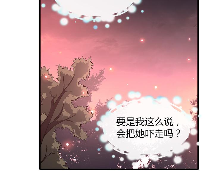 第78话 跟我回去吧！(1/2)-第79话