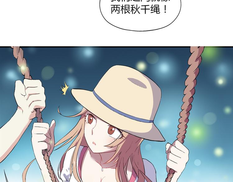 第78话 跟我回去吧！(1/2)-第79话