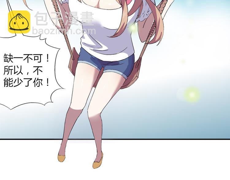 第78话 跟我回去吧！(1/2)-第79话