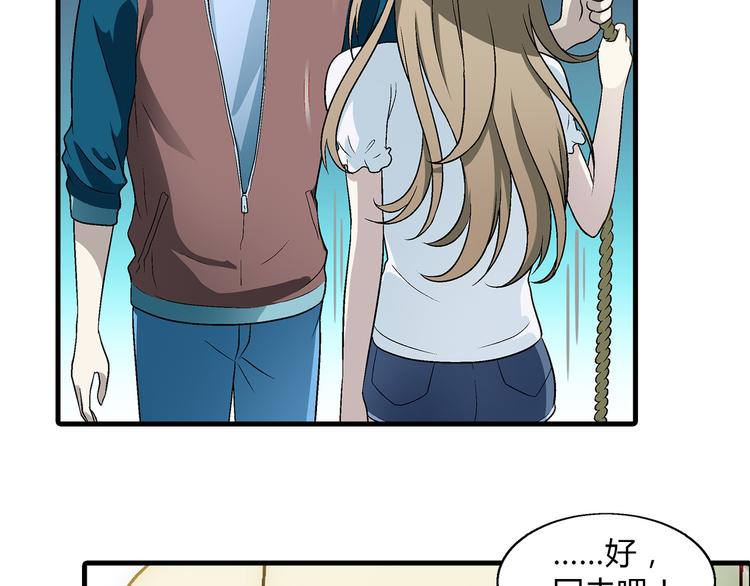 第78话 跟我回去吧！(1/2)-第79话