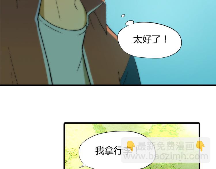 第78话 跟我回去吧！(1/2)-第79话