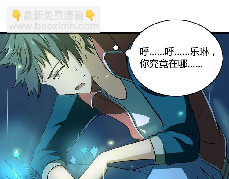 第78话 跟我回去吧！(1/2)-第79话