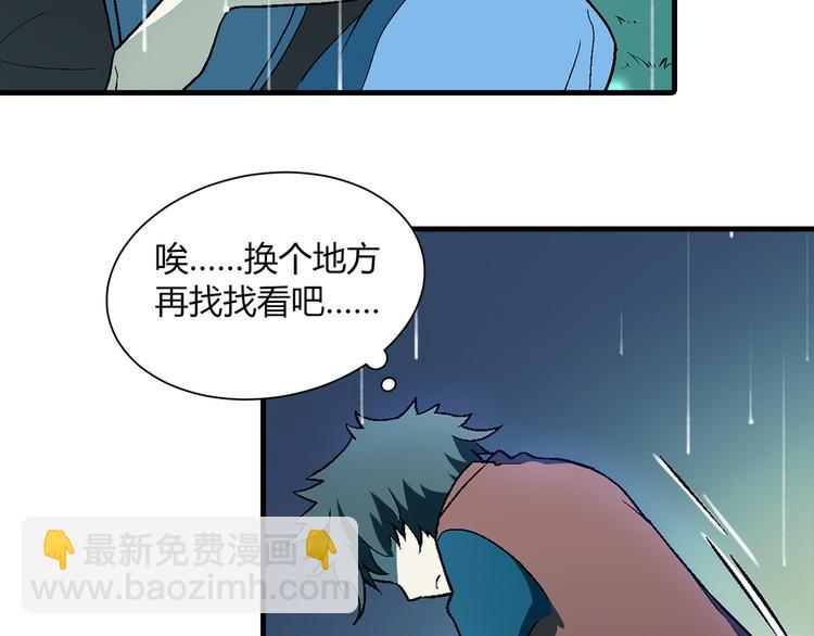 第78话 跟我回去吧！(1/2)-第79话