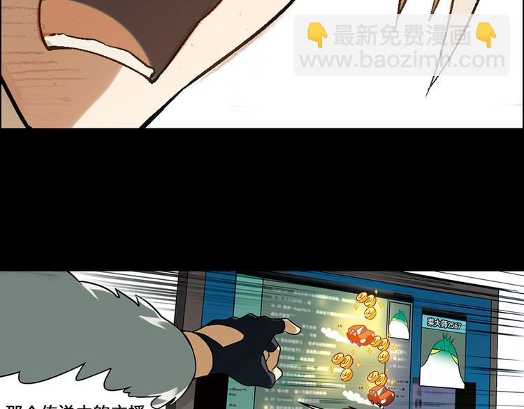 第8话 彩蛋表演(1/2)-第9话