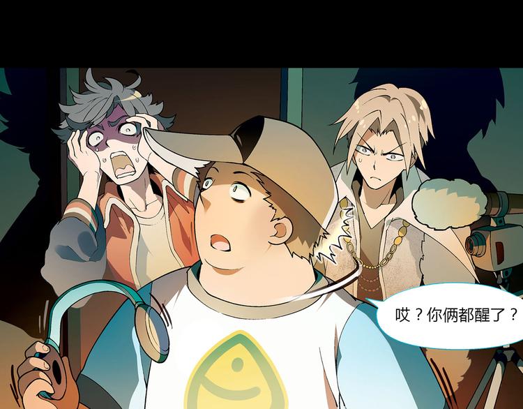 第8话 彩蛋表演(1/2)-第9话