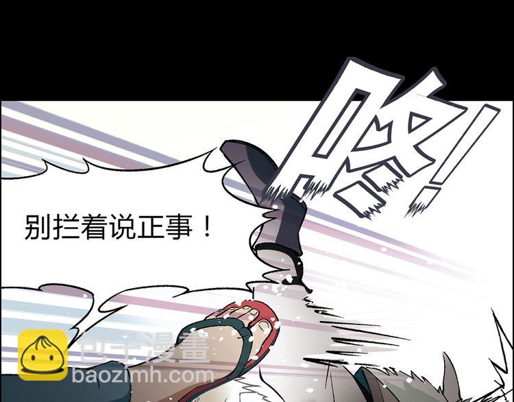 第8话 彩蛋表演(1/2)-第9话