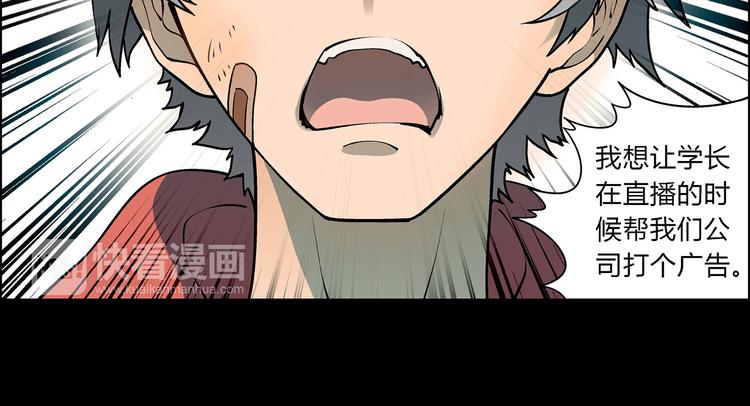 第8话 彩蛋表演(1/2)-第9话