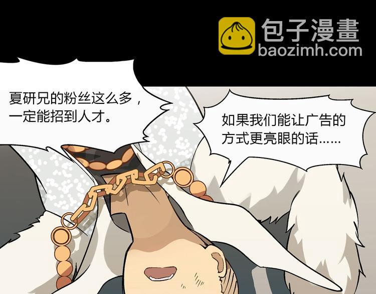 第8话 彩蛋表演(1/2)-第9话