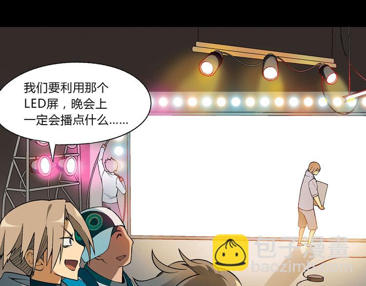 第8话 彩蛋表演(1/2)-第9话