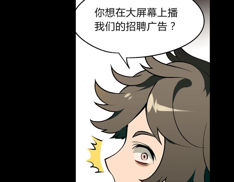 第8话 彩蛋表演(1/2)-第9话