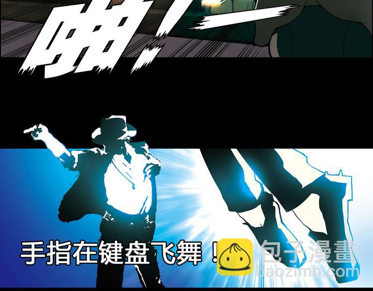 第8话 彩蛋表演(1/2)-第9话