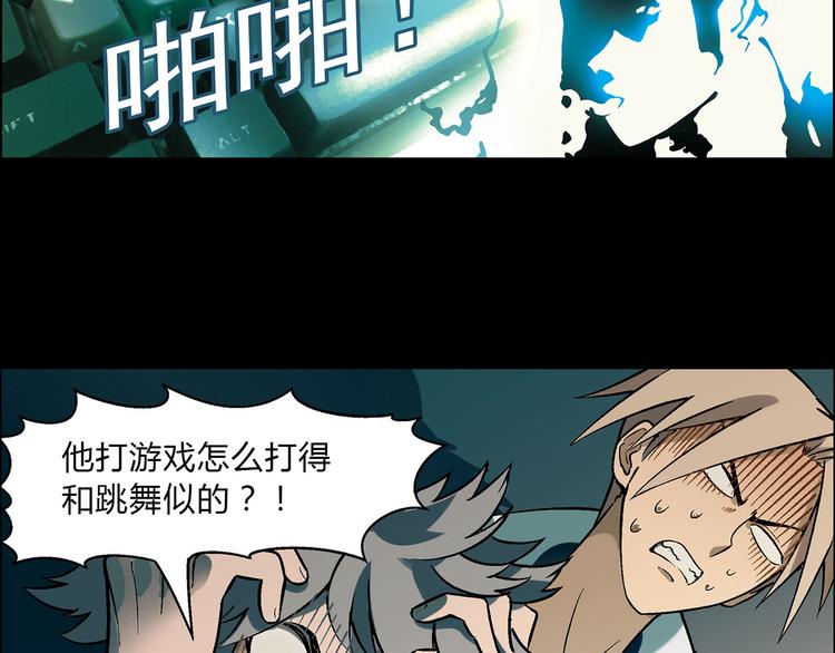 第8话 彩蛋表演(1/2)-第9话