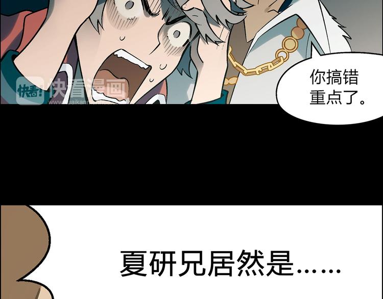 第8话 彩蛋表演(1/2)-第9话