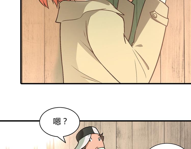 第80话 新伙伴加入！(1/2)-第81话