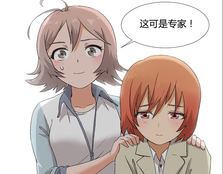 第80话 新伙伴加入！(1/2)-第81话