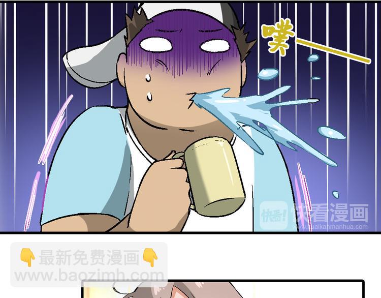 第80话 新伙伴加入！(1/2)-第81话