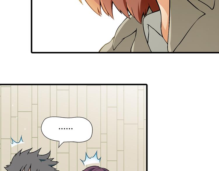 第80话 新伙伴加入！(1/2)-第81话