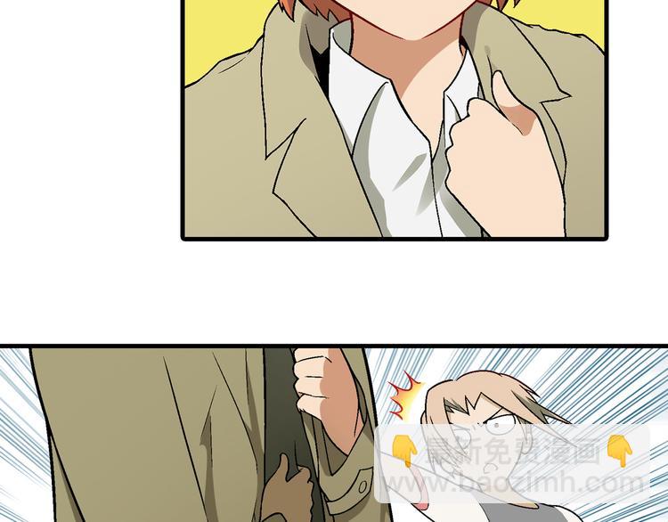 第80话 新伙伴加入！(1/2)-第81话