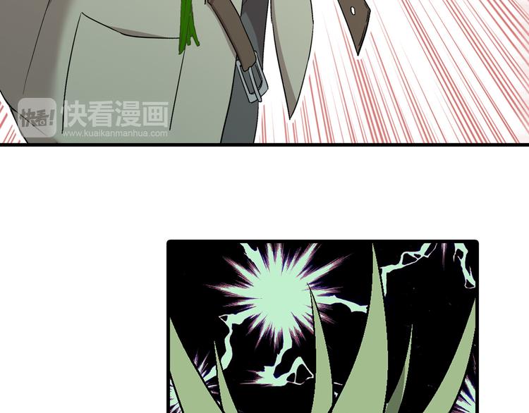 第80话 新伙伴加入！(1/2)-第81话