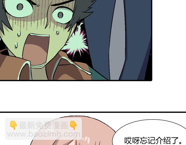 第80话 新伙伴加入！(1/2)-第81话