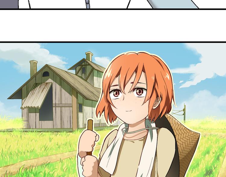 第80话 新伙伴加入！(1/2)-第81话