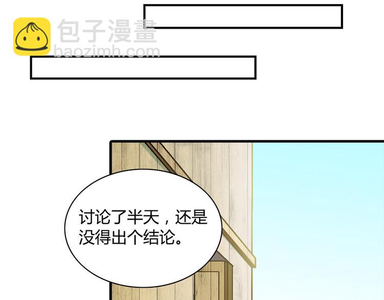 第80话 新伙伴加入！(1/2)-第81话