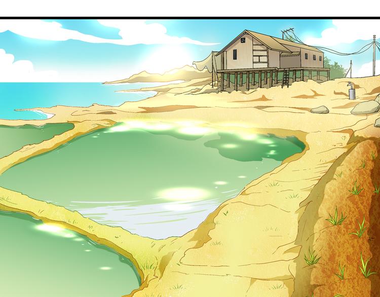 第82话 乔装打扮！(1/2)-第83话