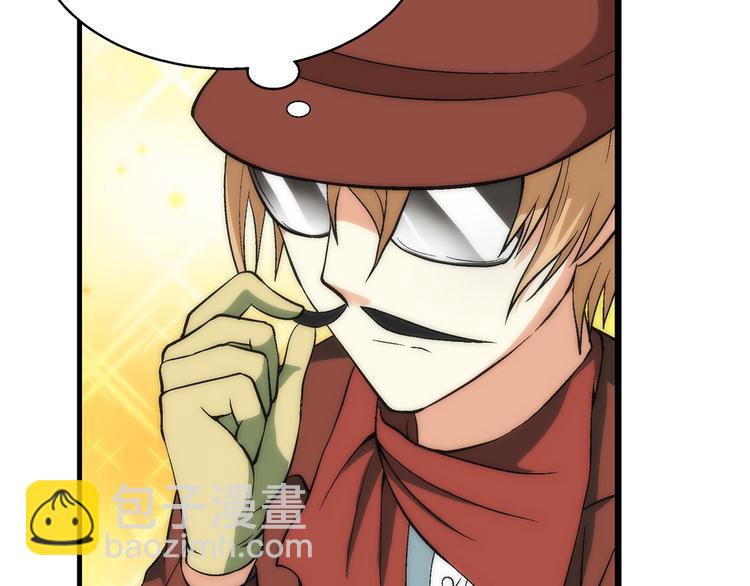 第82话 乔装打扮！(1/2)-第83话