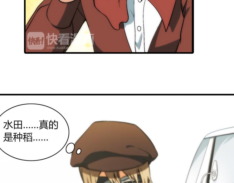 第82话 乔装打扮！(1/2)-第83话