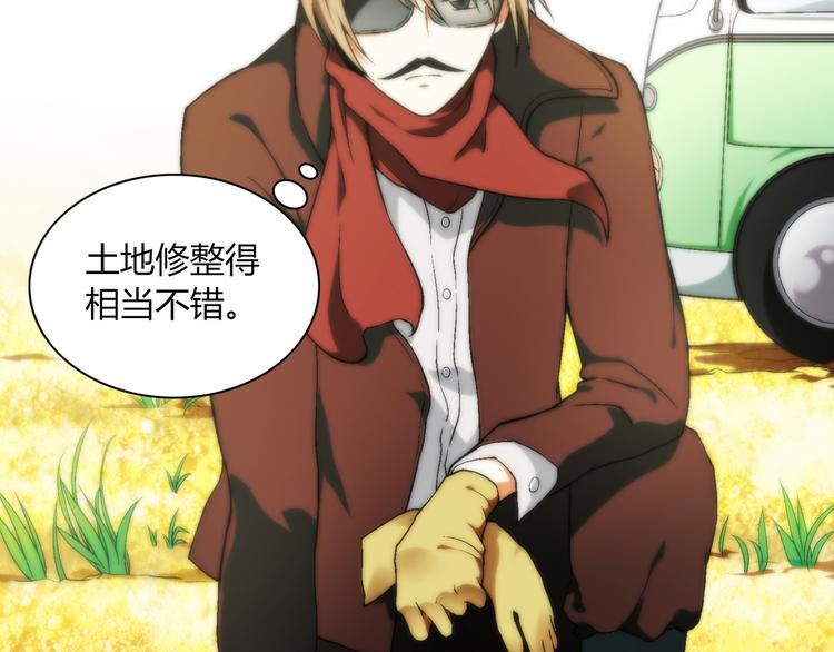 第82话 乔装打扮！(1/2)-第83话