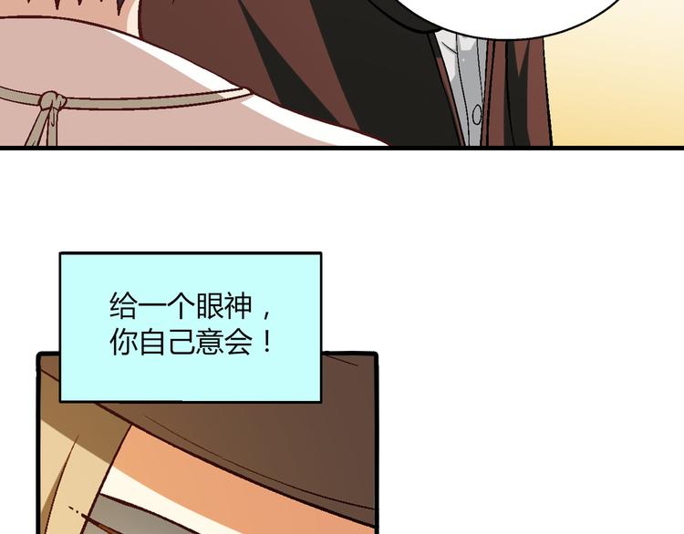 第82话 乔装打扮！(1/2)-第83话