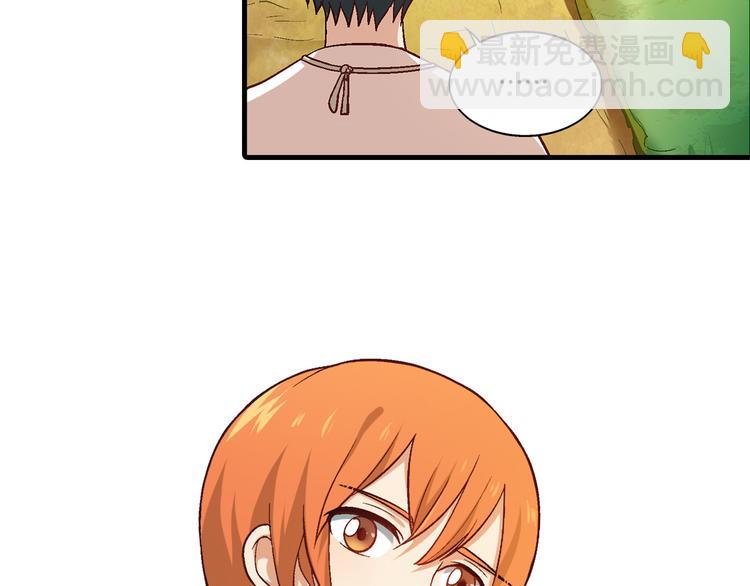 第82话 乔装打扮！(1/2)-第83话