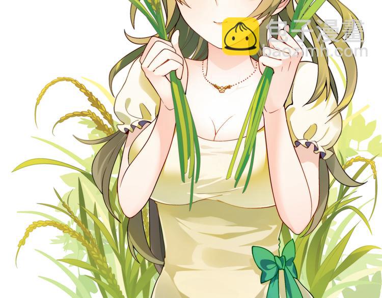 第82话 乔装打扮！(1/2)-第83话