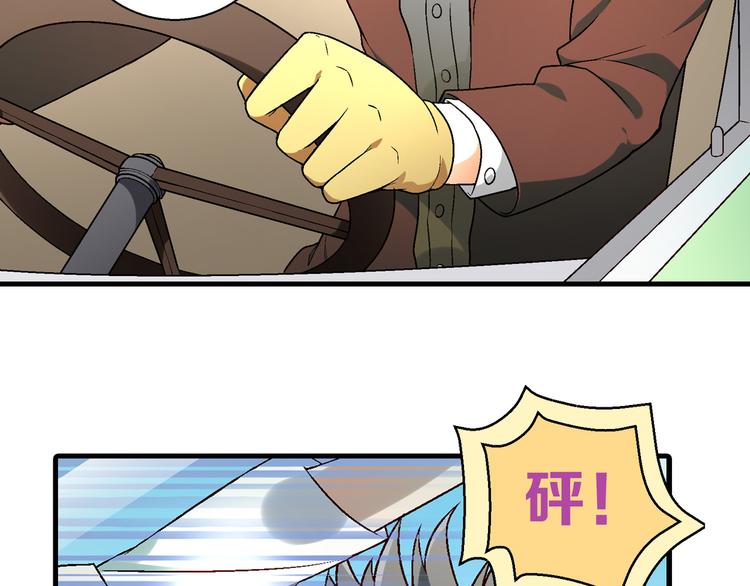 第82话 乔装打扮！(1/2)-第83话