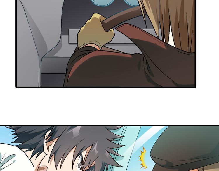 第82话 乔装打扮！(1/2)-第83话