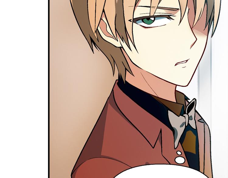 第82话 乔装打扮！(1/2)-第83话