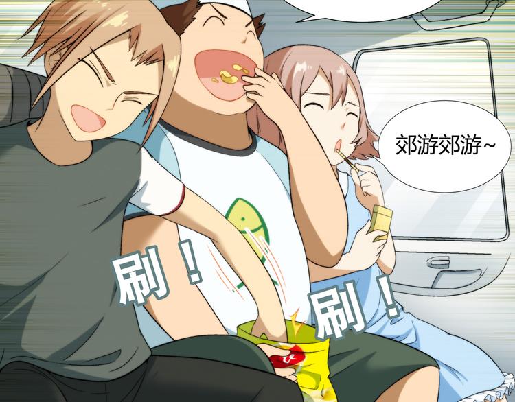 第84话 奇怪的稻草人！(1/2)-第85话