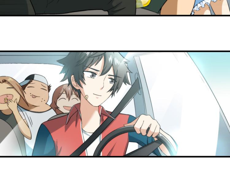 第84话 奇怪的稻草人！(1/2)-第85话