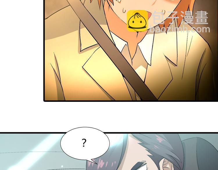 第84话 奇怪的稻草人！(1/2)-第85话