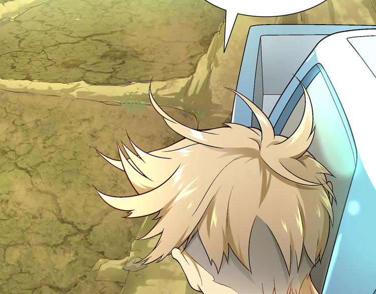 第84话 奇怪的稻草人！(1/2)-第85话