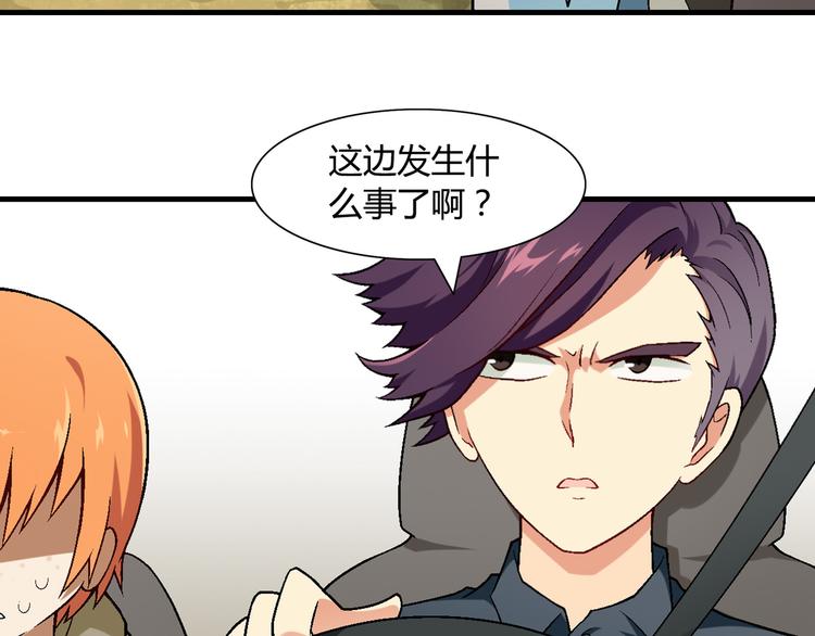 第84话 奇怪的稻草人！(1/2)-第85话