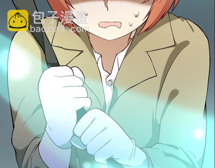 第84话 奇怪的稻草人！(1/2)-第85话