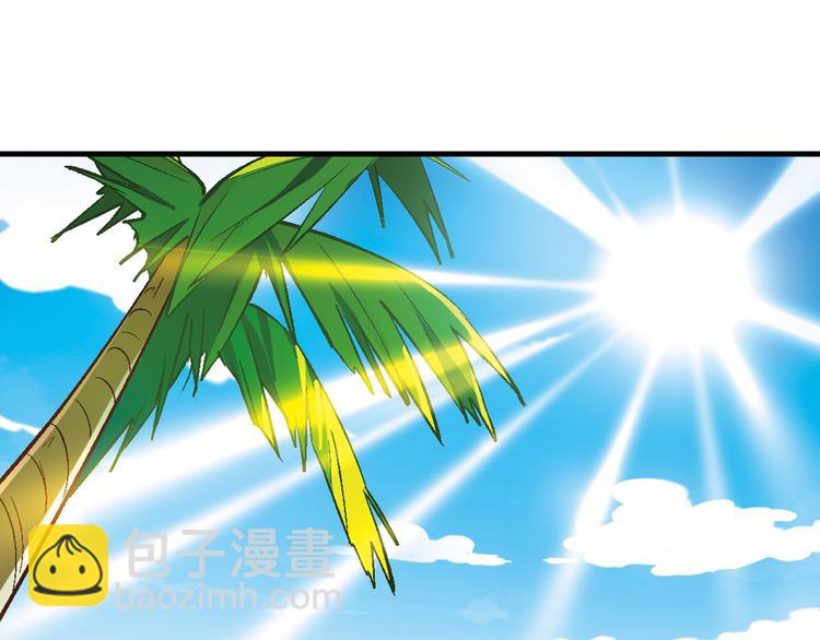 第84话 奇怪的稻草人！(1/2)-第85话