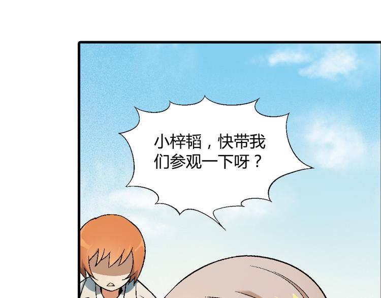 第84话 奇怪的稻草人！(1/2)-第85话