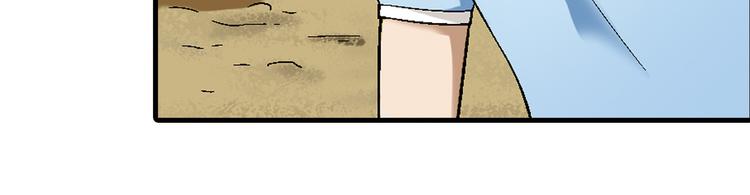 第84话 奇怪的稻草人！(1/2)-第85话