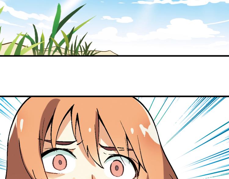 第84话 奇怪的稻草人！(1/2)-第85话