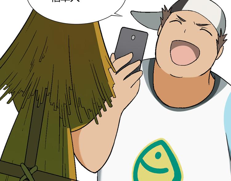 第84话 奇怪的稻草人！(1/2)-第85话