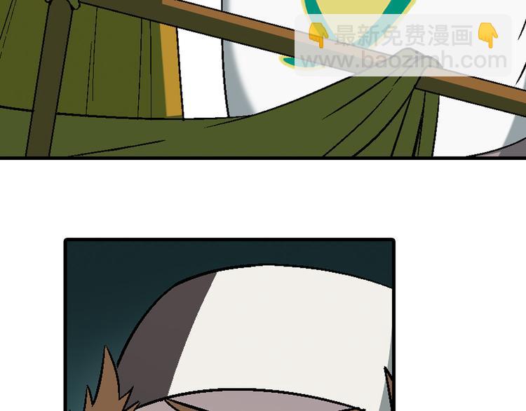 第84话 奇怪的稻草人！(1/2)-第85话