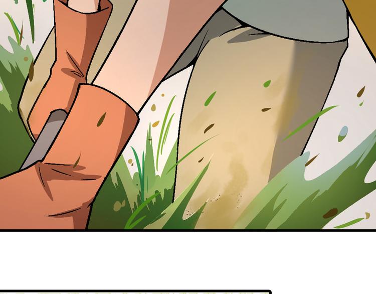 第86话 强颜欢笑？！(1/3)-第87话